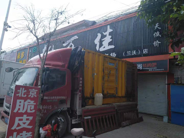 临漳租赁发电机-柴油发电机组在火车站的应用